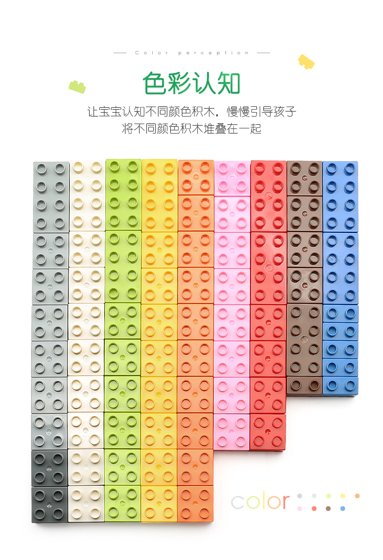 费乐大颗粒拼装益智宝宝大号块儿童积木益智力动脑玩具男孩女孩(图9)