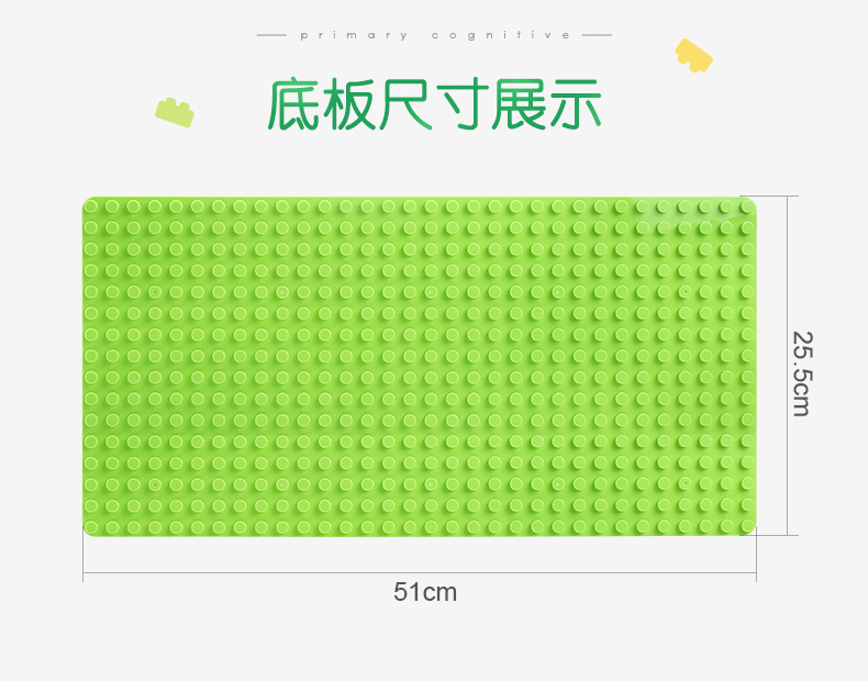 费乐大颗粒拼装益智宝宝大号块儿童积木益智力动脑玩具男孩女孩(图24)