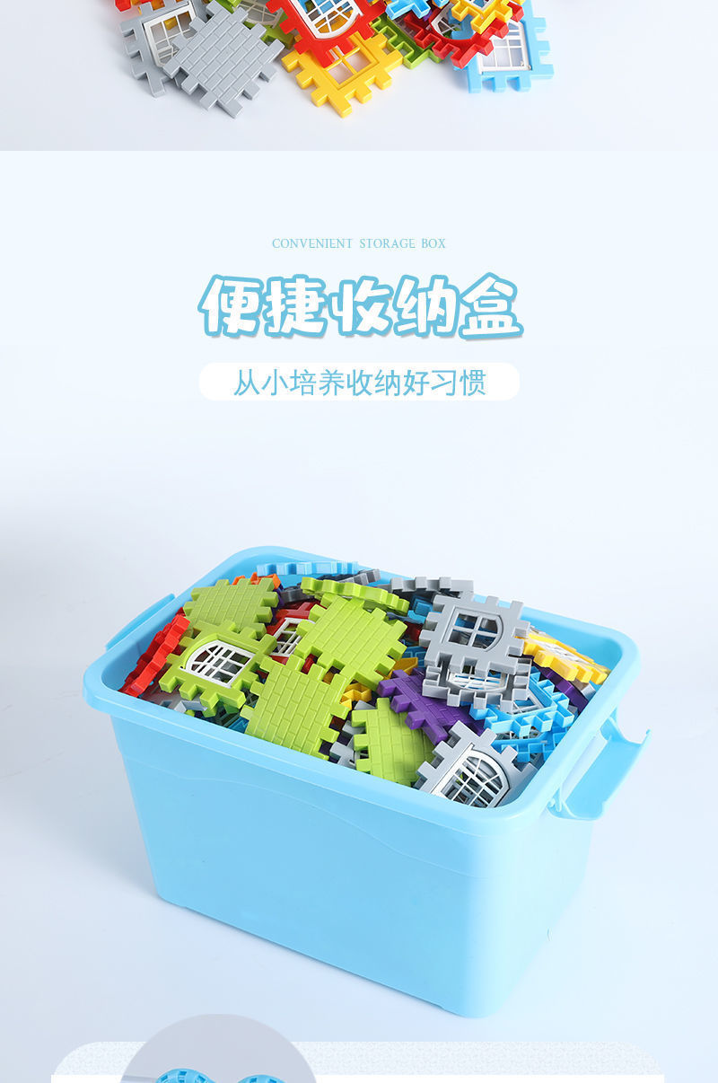 儿童DIY搭房子积木3到6岁大颗粒方块墙窗拼图女男孩益智拼装玩具(图9)