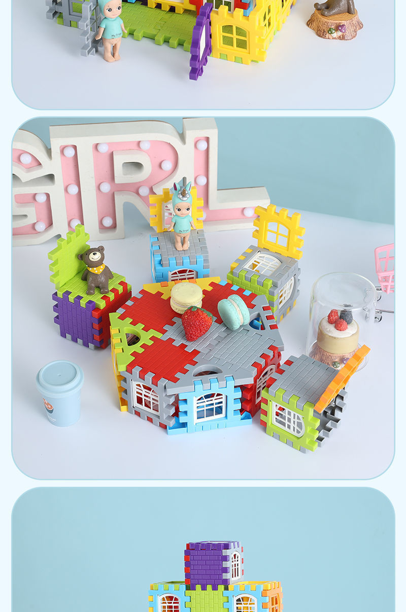 儿童DIY搭房子积木3到6岁大颗粒方块墙窗拼图女男孩益智拼装玩具(图13)