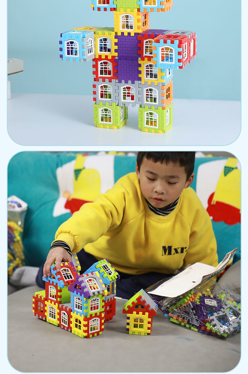 儿童DIY搭房子积木3到6岁大颗粒方块墙窗拼图女男孩益智拼装玩具(图14)