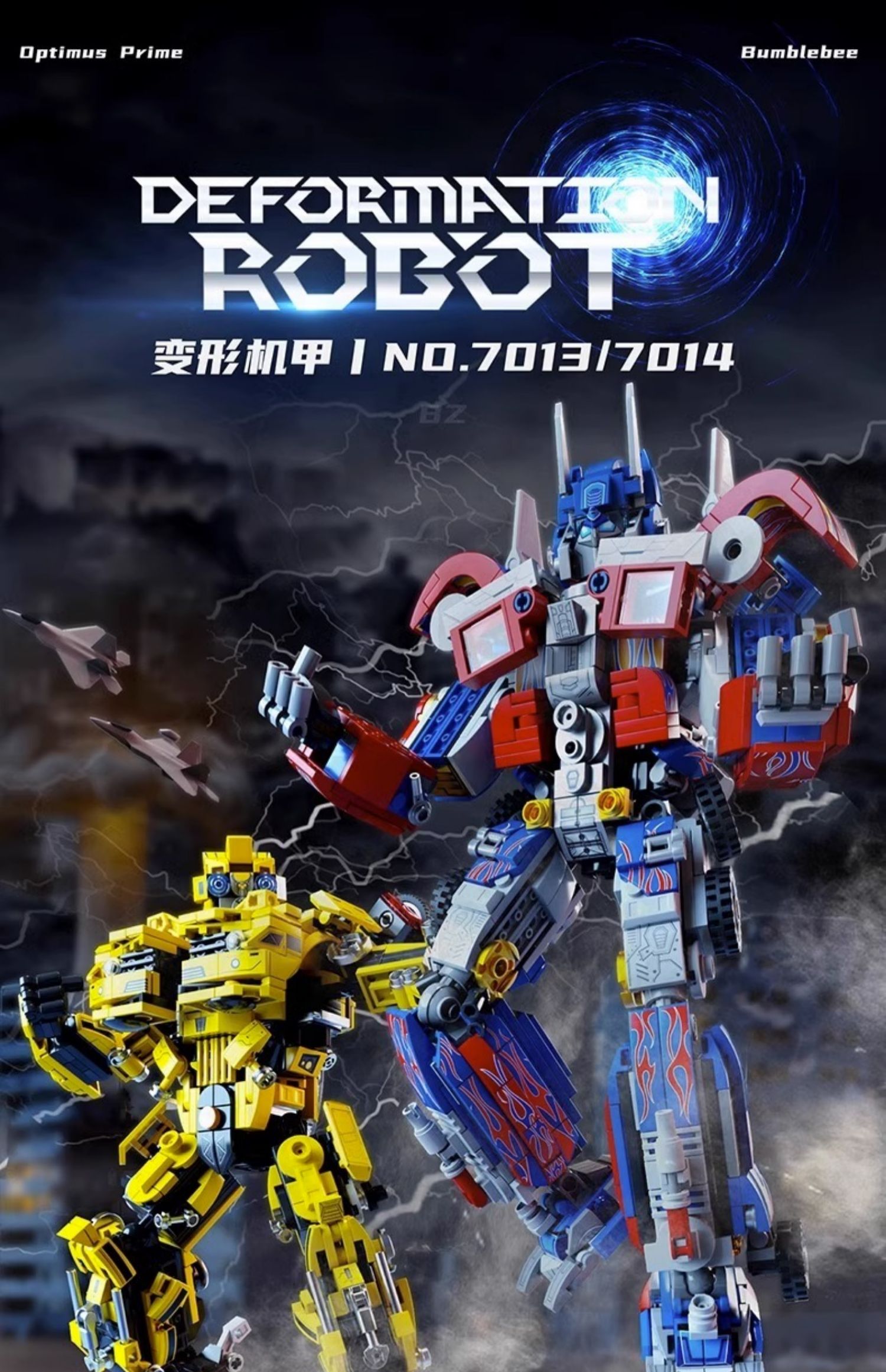 2025新款变形机甲积木擎天男孩子益智拼装柱金刚黄蜂玩具儿童礼物(图2)