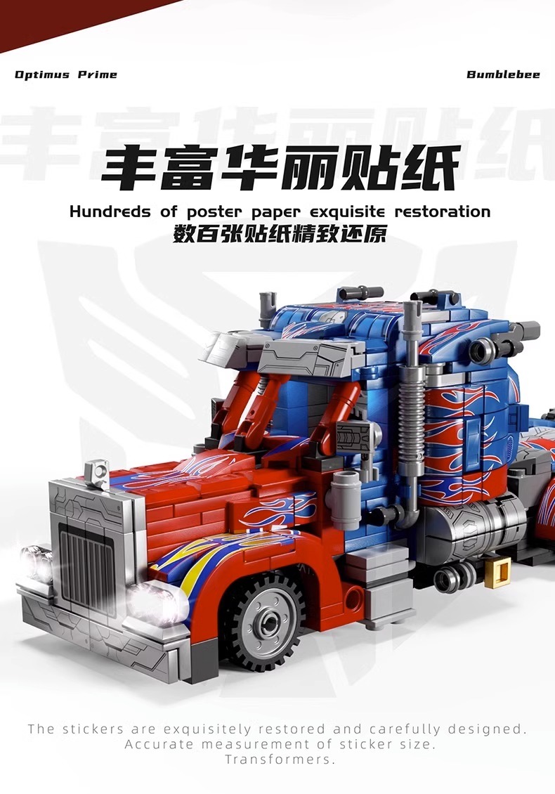 2025新款变形机甲积木擎天男孩子益智拼装柱金刚黄蜂玩具儿童礼物(图11)