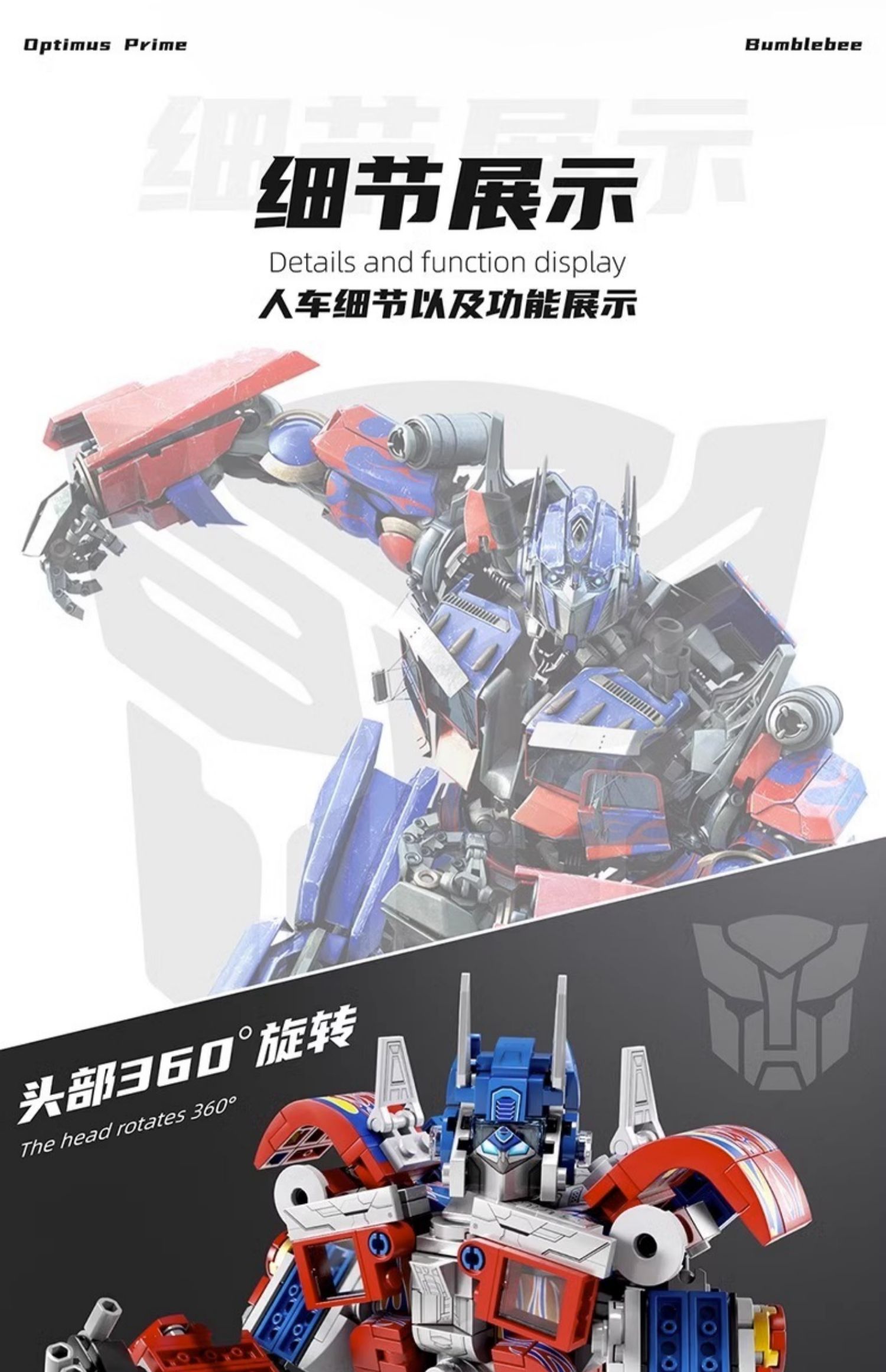 2025新款变形机甲积木擎天男孩子益智拼装柱金刚黄蜂玩具儿童礼物(图12)