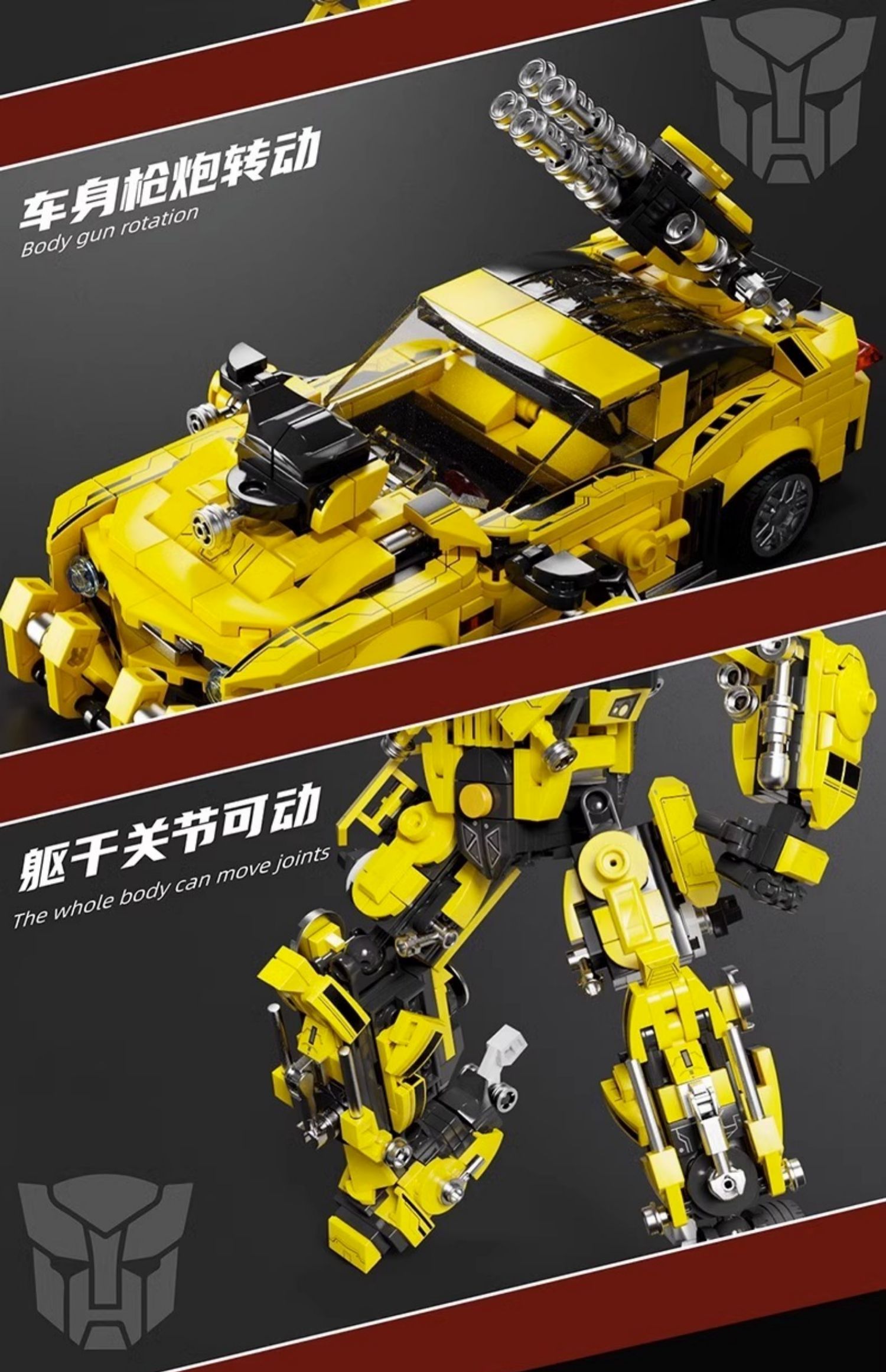 2025新款变形机甲积木擎天男孩子益智拼装柱金刚黄蜂玩具儿童礼物(图16)