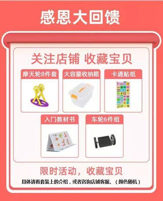 【磁力片积木】儿童吸铁石玩具强磁性3-6岁男女小孩提拉拼装益智(图1)