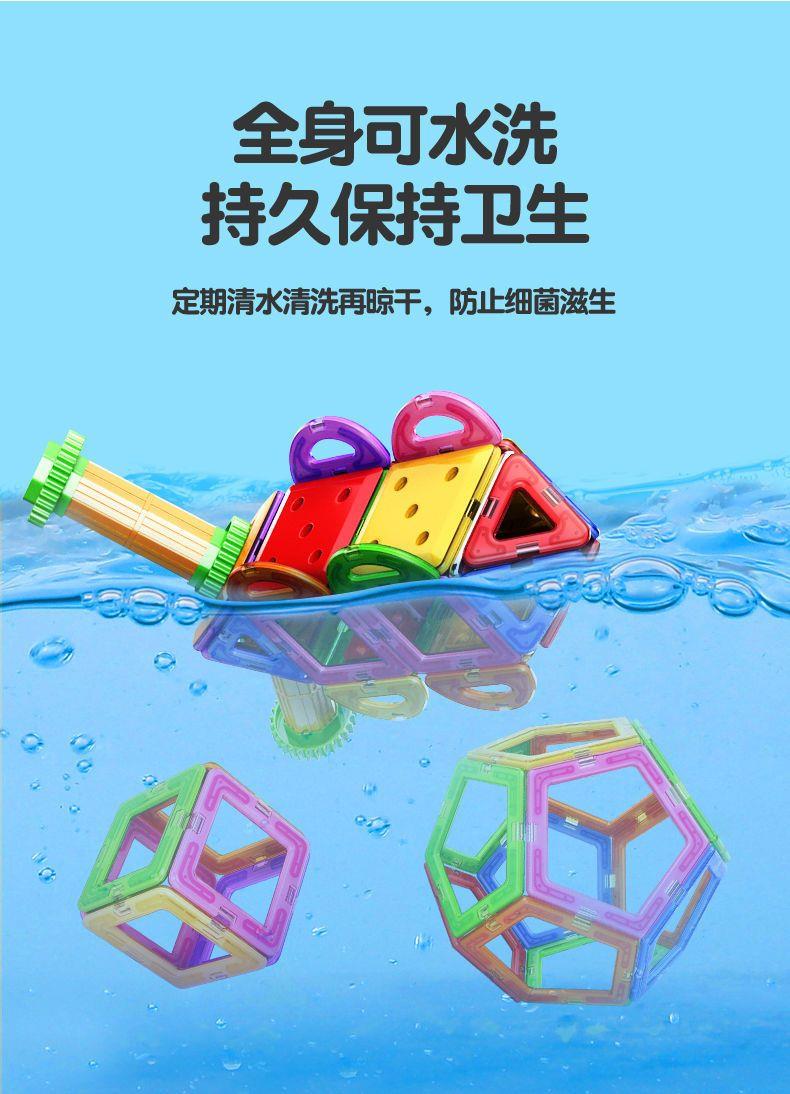 【磁力片积木】儿童吸铁石玩具强磁性3-6岁男女小孩提拉拼装益智(图10)