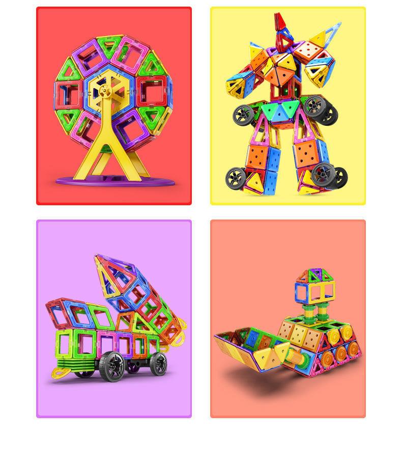 【磁力片积木】儿童吸铁石玩具强磁性3-6岁男女小孩提拉拼装益智(图9)