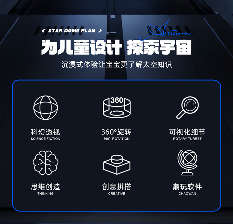 2025新款地球仪积木玩具益智拼装6男孩生日礼物10儿童拼搭8到12岁(图2)