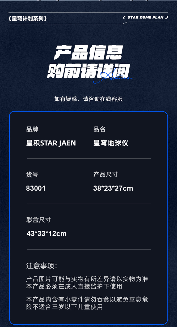 2025新款地球仪积木玩具益智拼装6男孩生日礼物10儿童拼搭8到12岁(图10)
