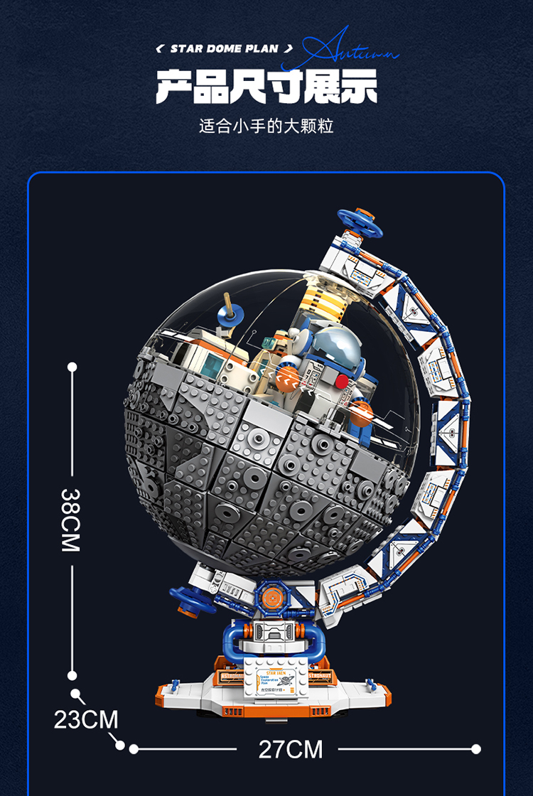 2025新款地球仪积木玩具益智拼装6男孩生日礼物10儿童拼搭8到12岁(图11)