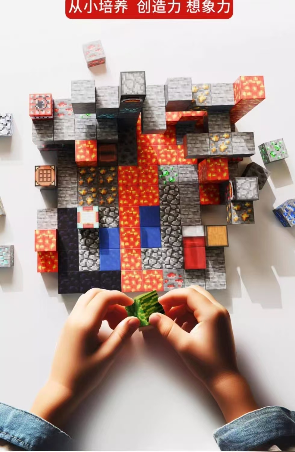我的世界磁力方块磁铁磁吸铁石迷你积木益智拼装男孩玩具儿童礼物(图8)
