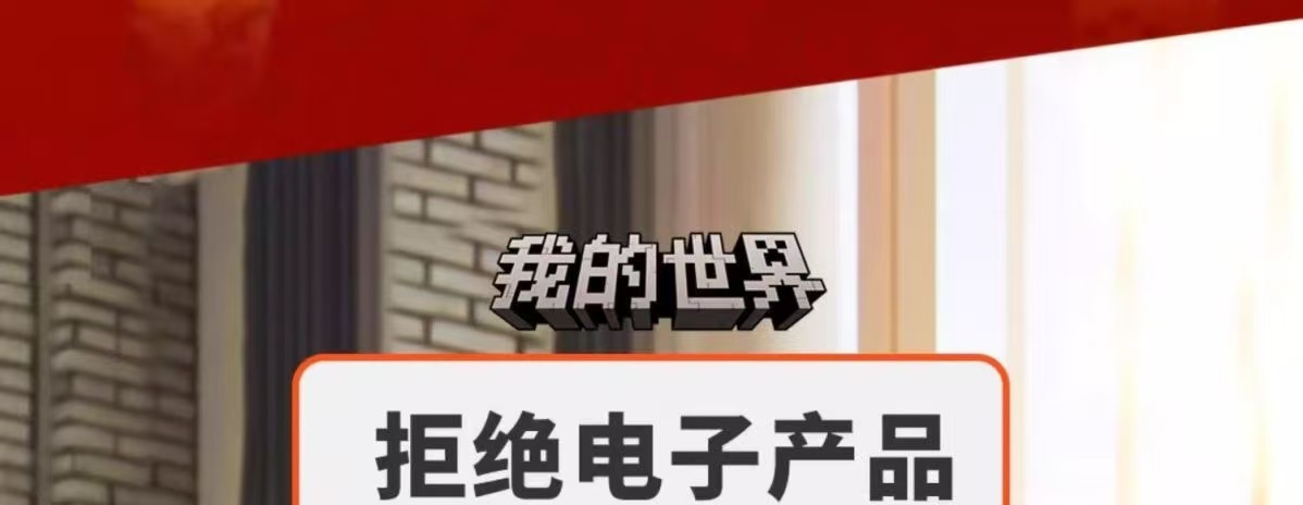 我的世界磁力方块磁铁磁吸铁石迷你积木益智拼装男孩玩具儿童礼物(图6)