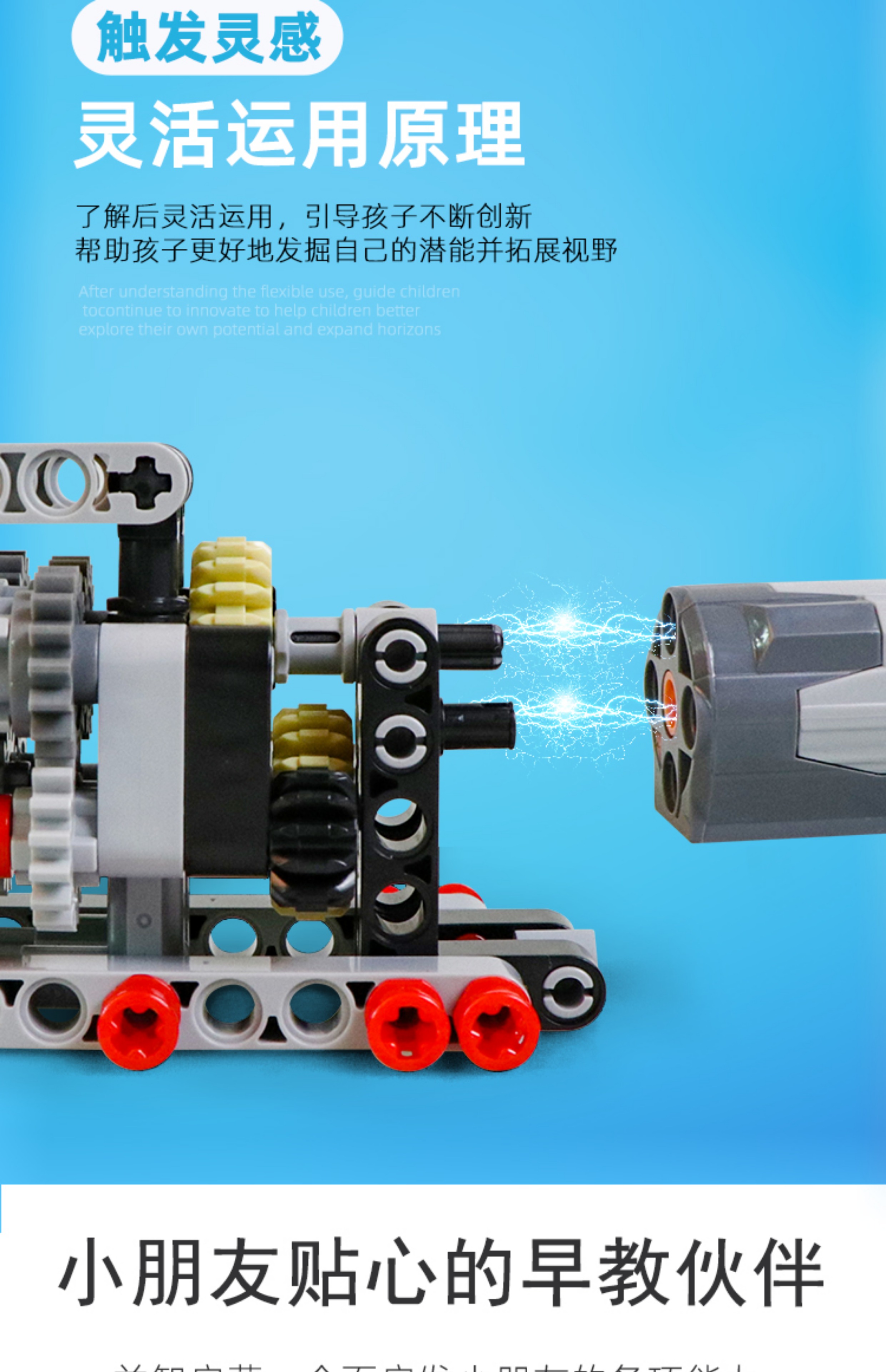 2025儿童益智乐兼容高发动电机引擎积木难度拼变速箱模型学霸玩具(图8)