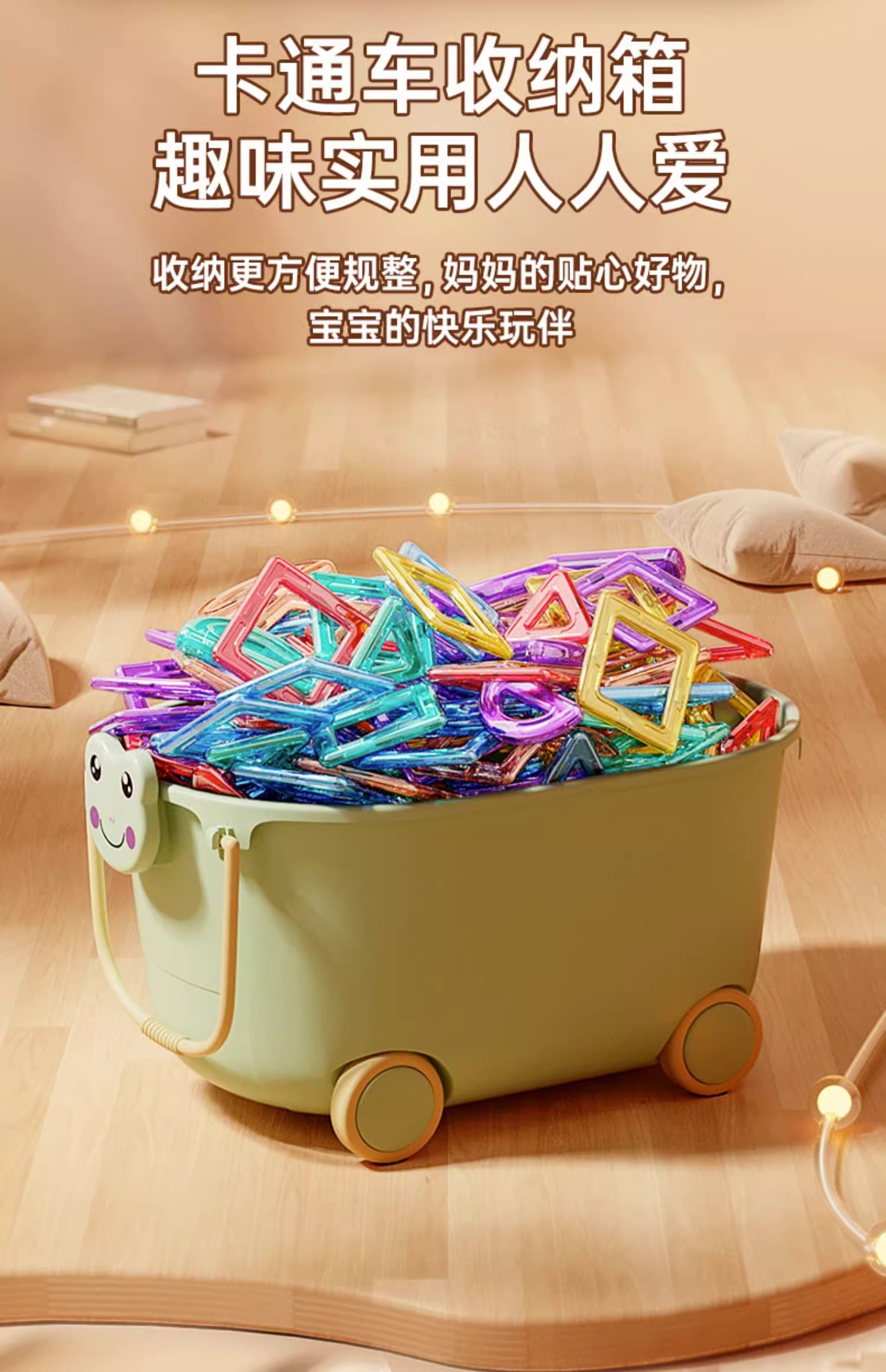 磁力片儿童益智积木磁铁吸铁石贴拼图男孩女孩子益智拼装磁性玩具(图10)