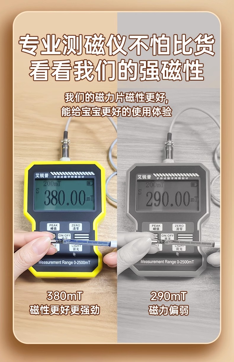 磁力片儿童益智积木磁铁吸铁石贴拼图男孩女孩子益智拼装磁性玩具(图9)