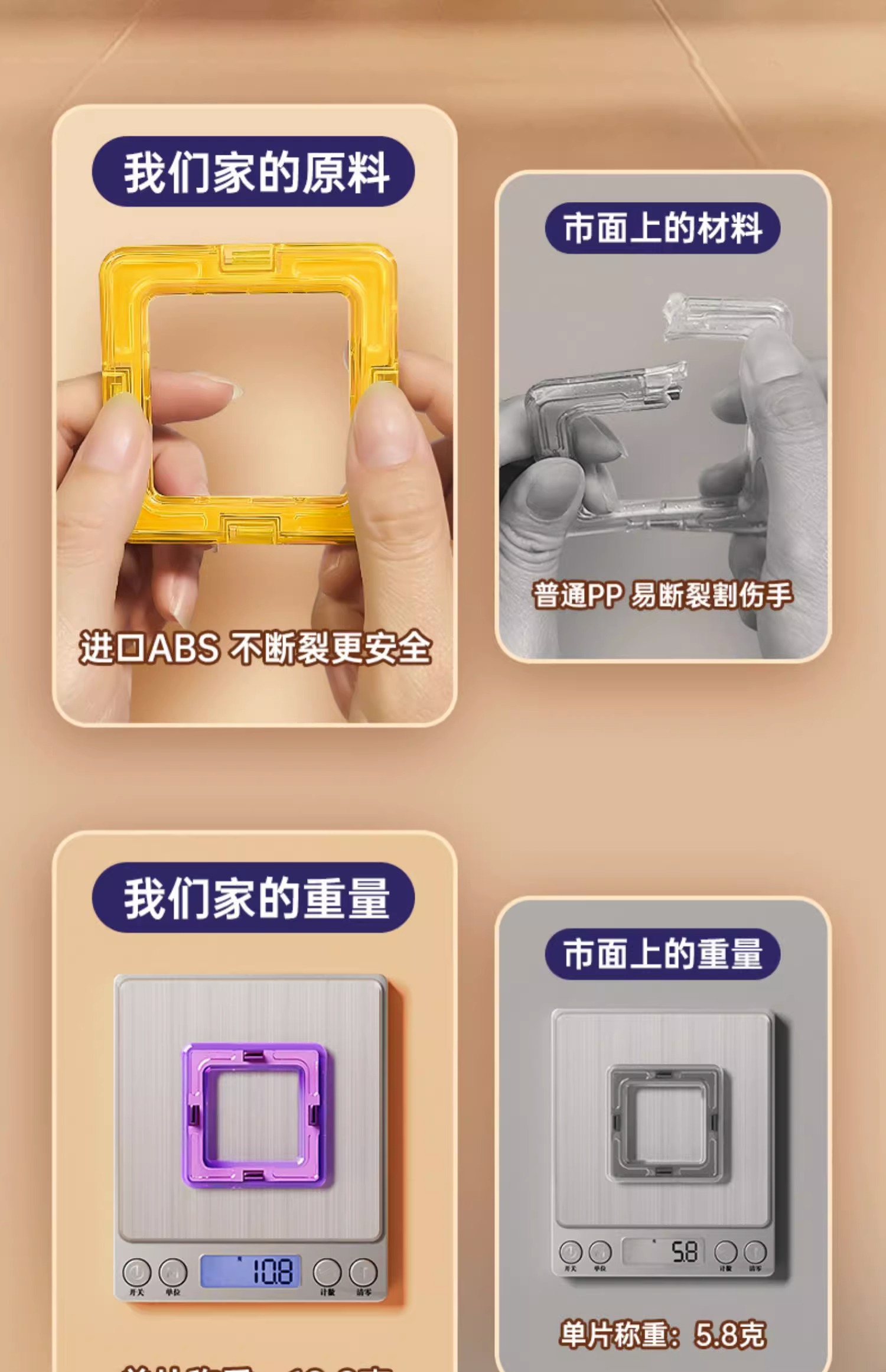 磁力片儿童益智积木磁铁吸铁石贴拼图男孩女孩子益智拼装磁性玩具(图12)