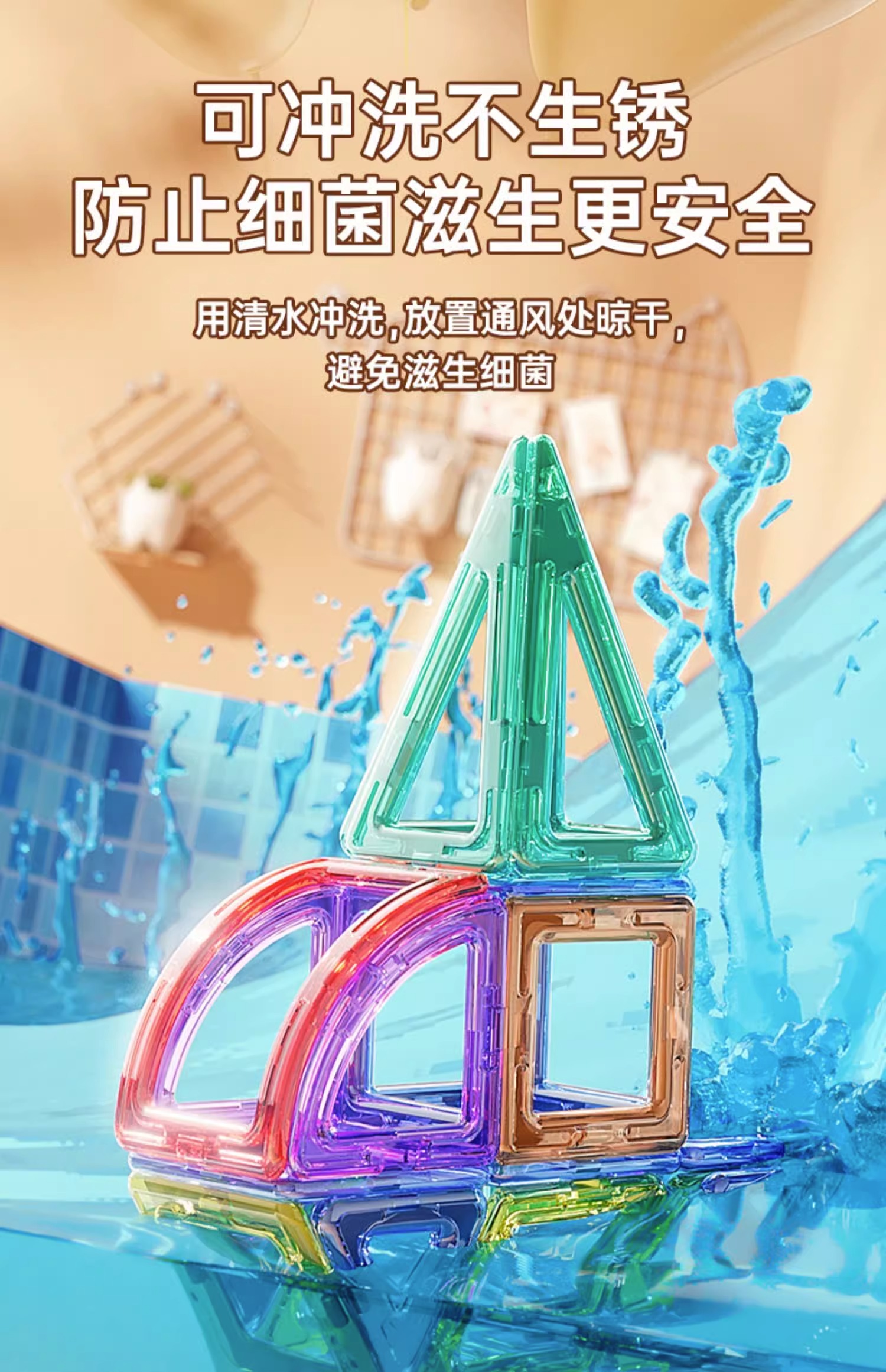 磁力片儿童益智积木磁铁吸铁石贴拼图男孩女孩子益智拼装磁性玩具(图18)