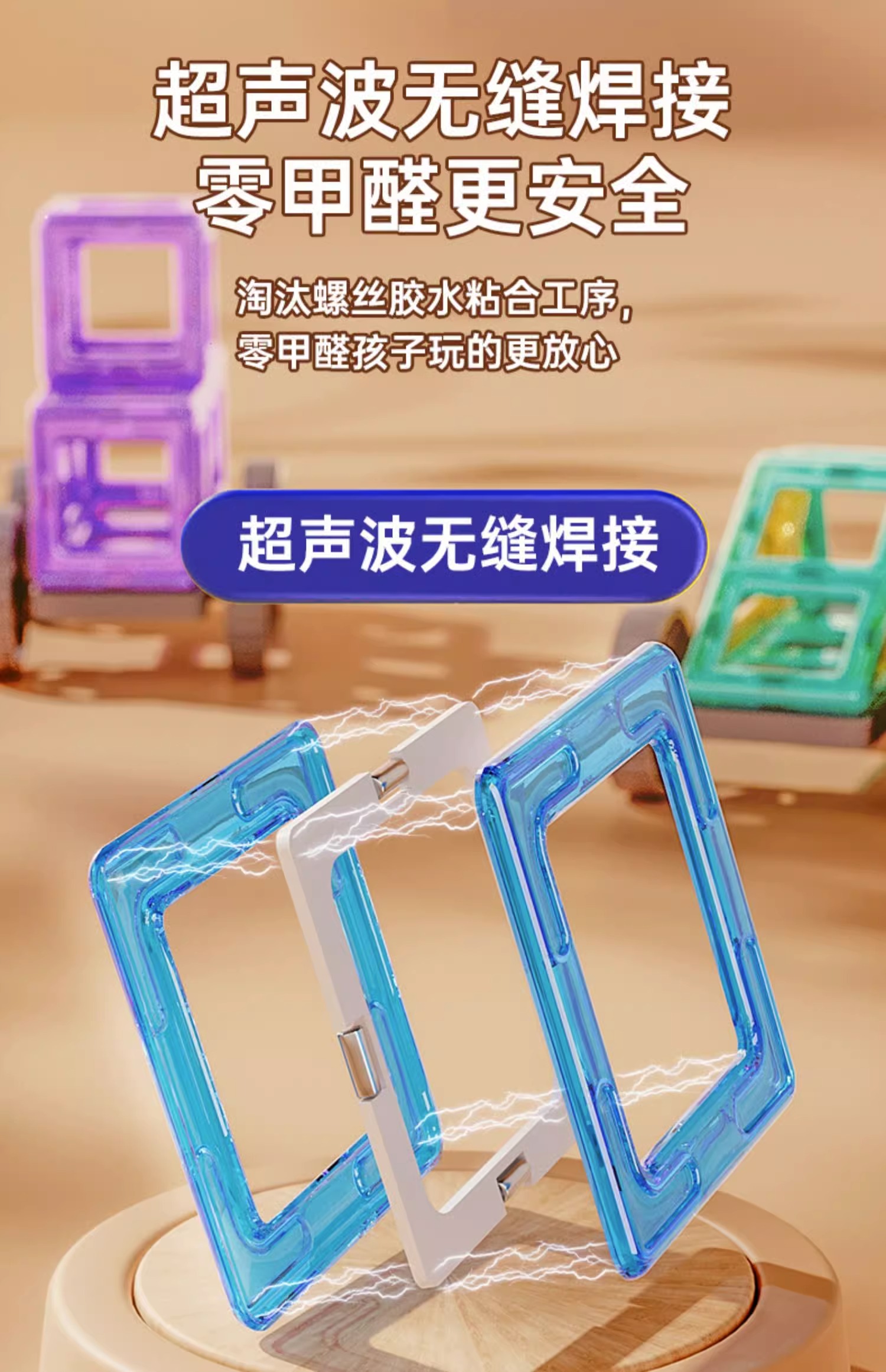 磁力片儿童益智积木磁铁吸铁石贴拼图男孩女孩子益智拼装磁性玩具(图15)