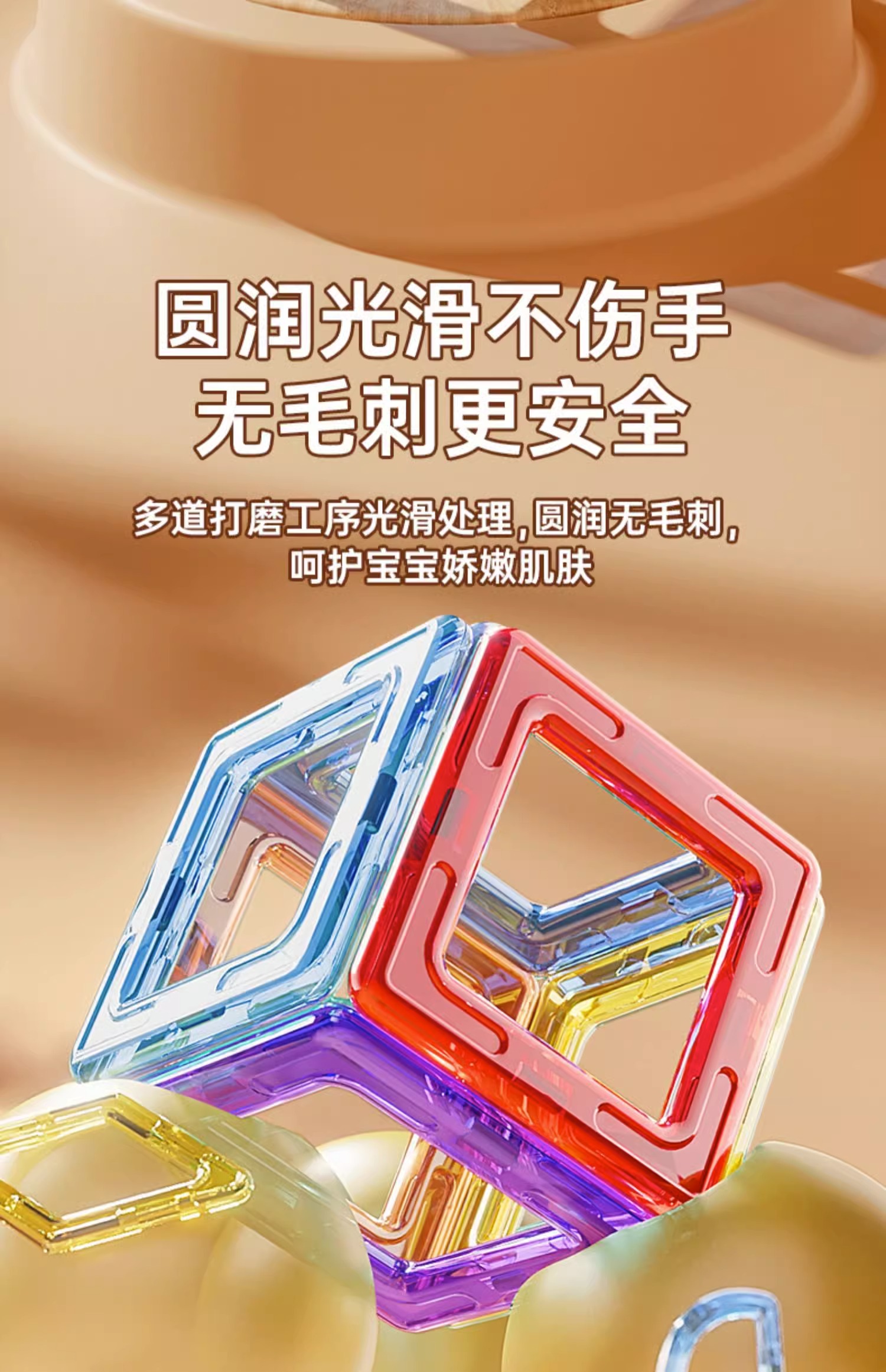 磁力片儿童益智积木磁铁吸铁石贴拼图男孩女孩子益智拼装磁性玩具(图16)