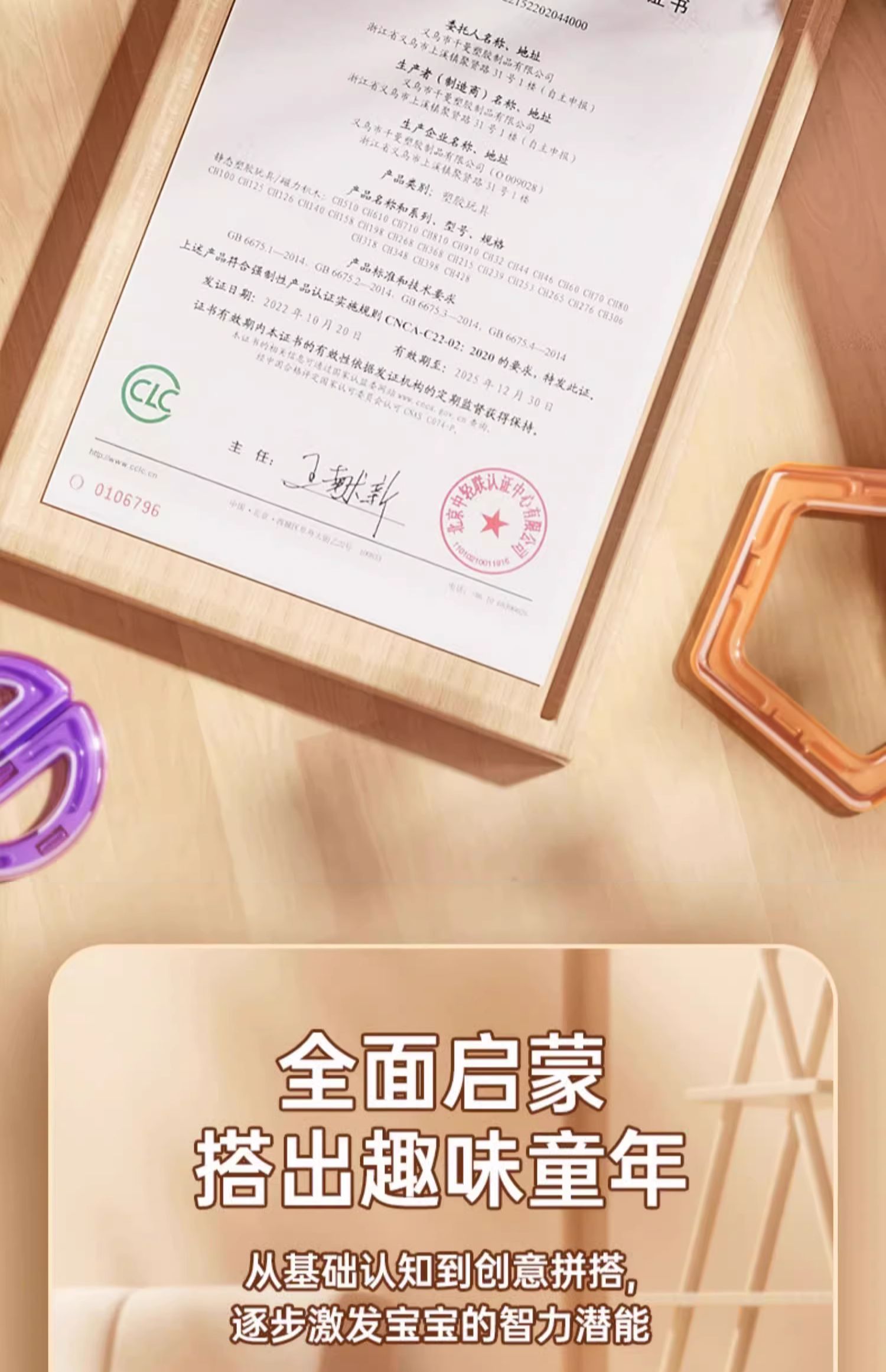 磁力片儿童益智积木磁铁吸铁石贴拼图男孩女孩子益智拼装磁性玩具(图23)