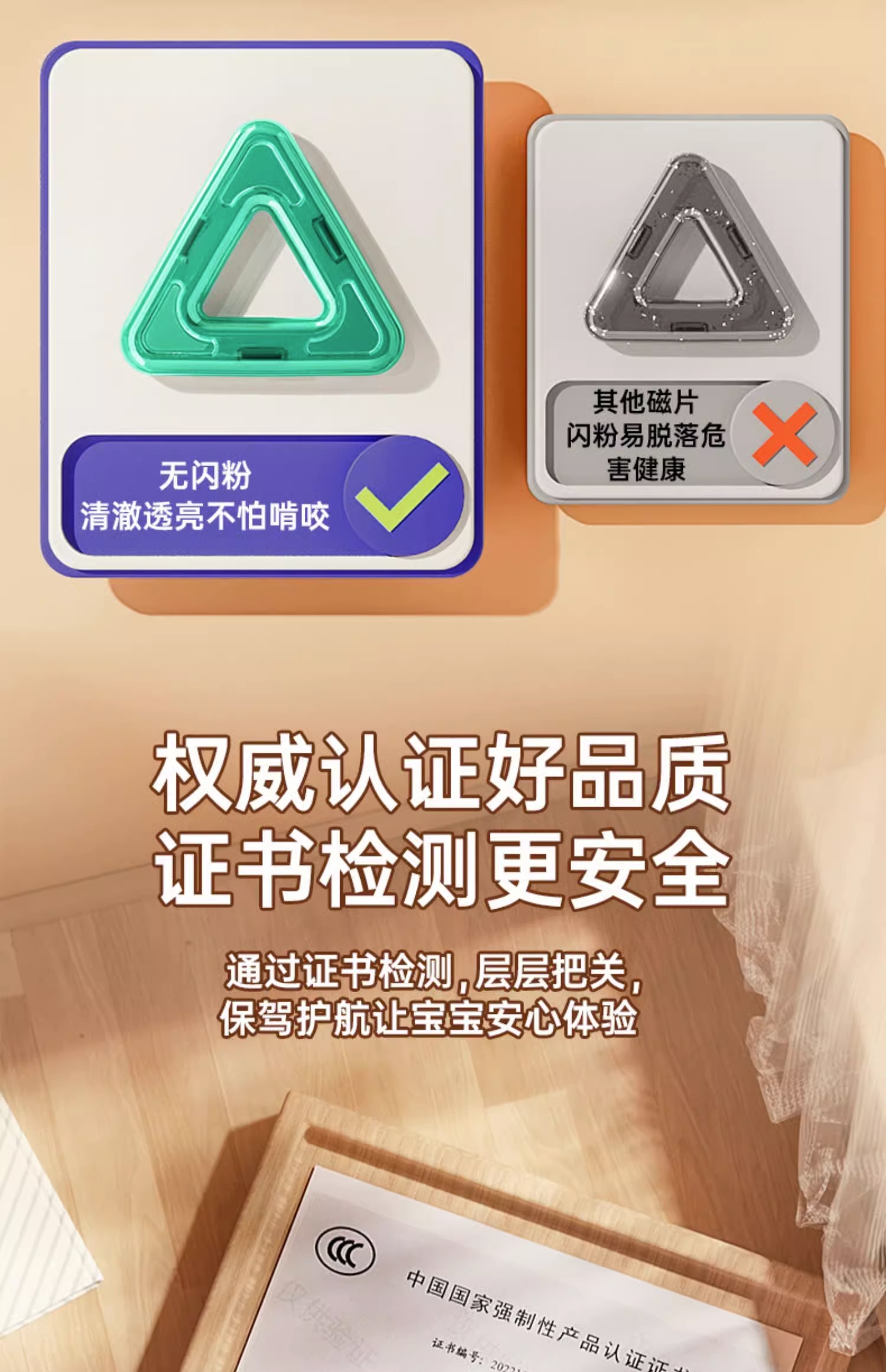 磁力片儿童益智积木磁铁吸铁石贴拼图男孩女孩子益智拼装磁性玩具(图22)