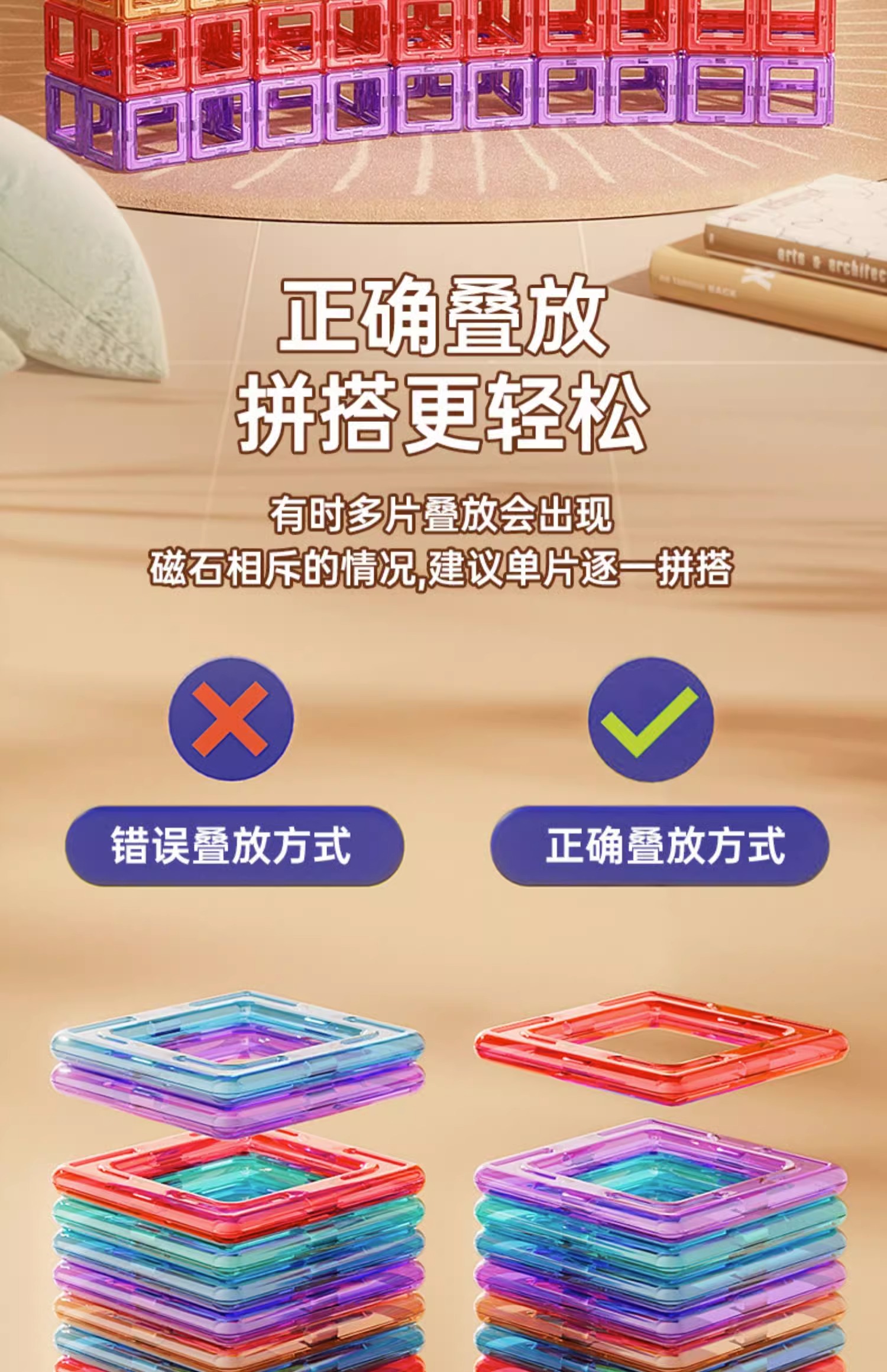 磁力片儿童益智积木磁铁吸铁石贴拼图男孩女孩子益智拼装磁性玩具(图29)