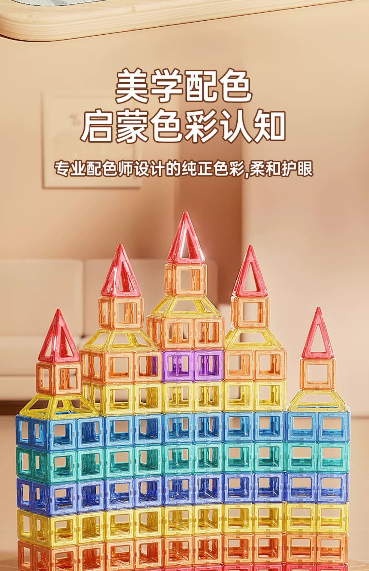 磁力片儿童益智积木磁铁吸铁石贴拼图男孩女孩子益智拼装磁性玩具(图28)