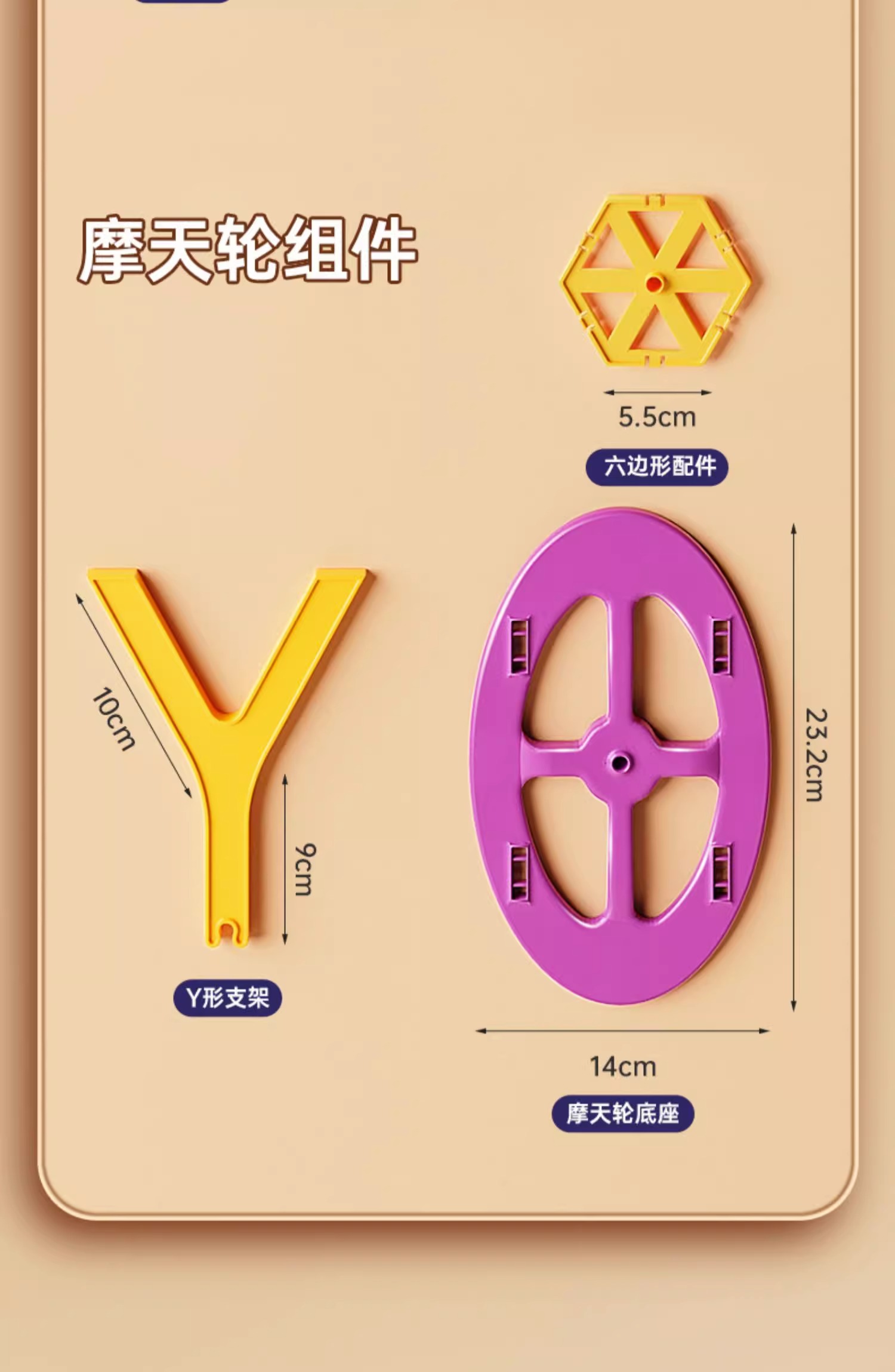 磁力片儿童益智积木磁铁吸铁石贴拼图男孩女孩子益智拼装磁性玩具(图33)