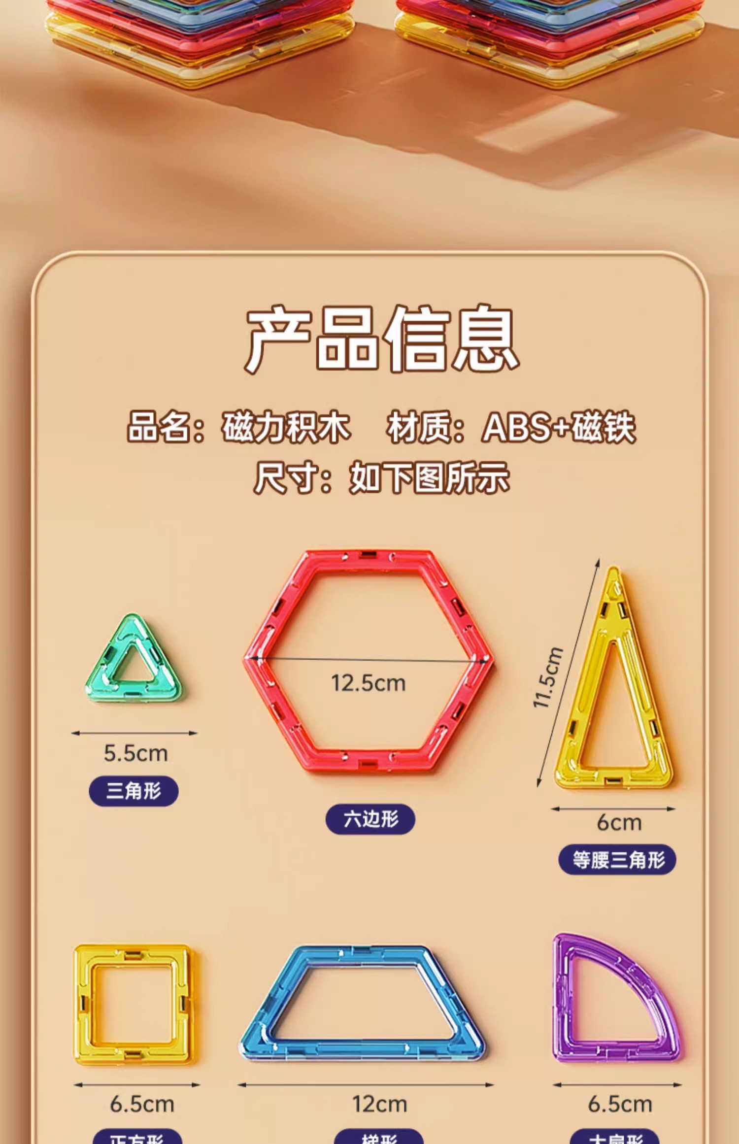 磁力片儿童益智积木磁铁吸铁石贴拼图男孩女孩子益智拼装磁性玩具(图30)