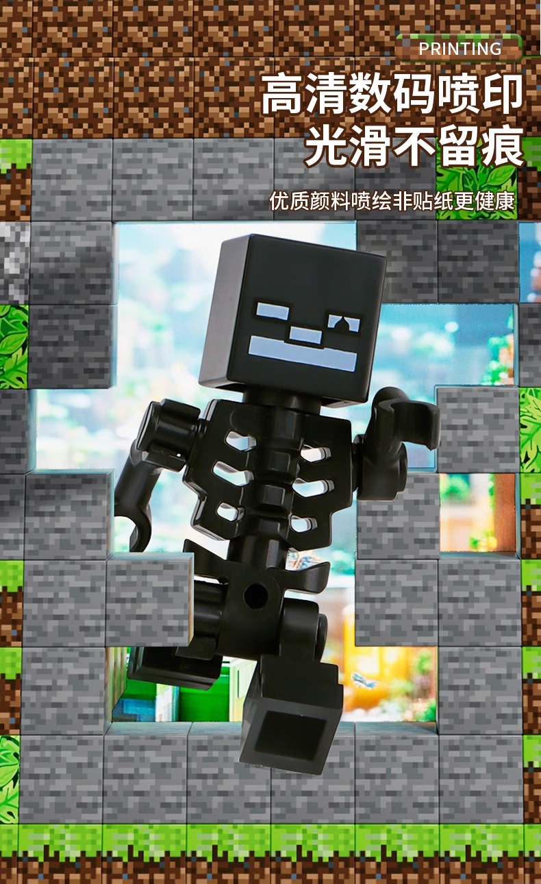 我的世界磁力方块吸铁石积木正版3d儿童生日礼物益智拼装玩具男孩(图5)