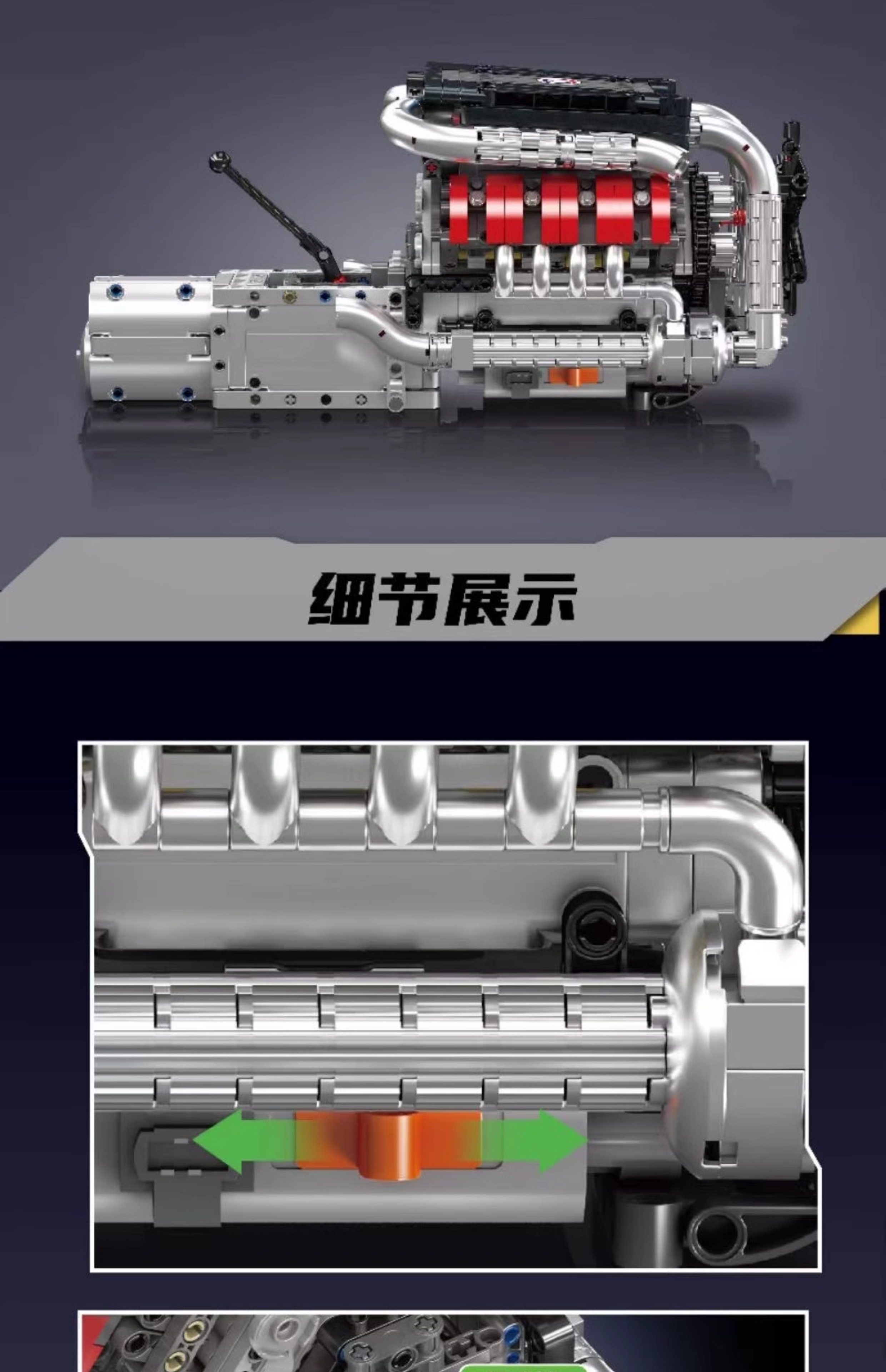 宇星机械创意汽车V8发动机电动遥控成年高难度拼装巨大型积木玩具(图3)