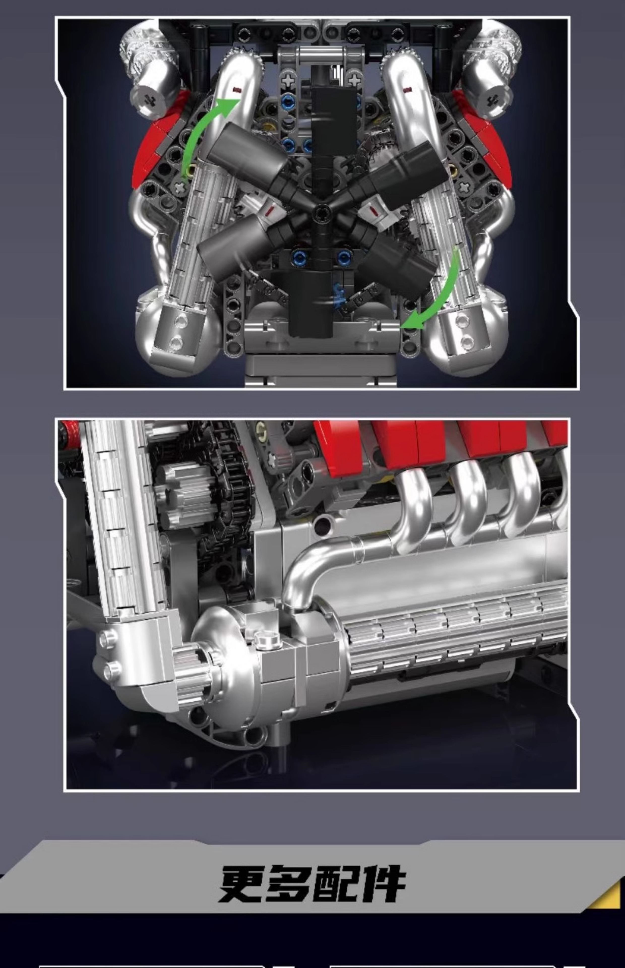 宇星机械创意汽车V8发动机电动遥控成年高难度拼装巨大型积木玩具(图5)