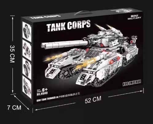 2025新款遥控国防军事装甲车超重型坦克积木男孩益智拼装玩具礼物(图25)