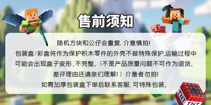 我的世界磁力方块吸铁石迷你世界磁铁积木儿童礼物磁吸益智玩具(图2)