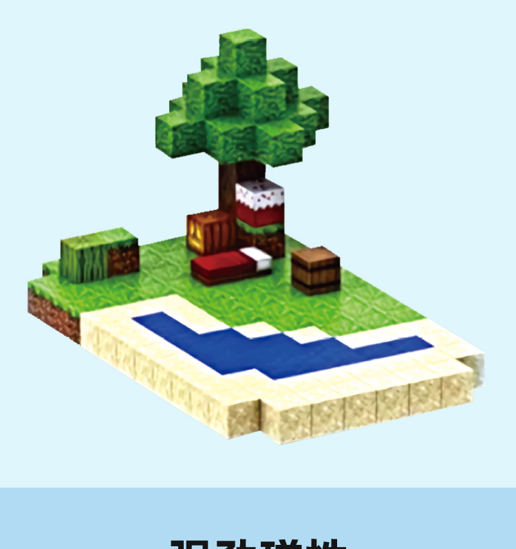 我的世界磁力方块吸铁石迷你世界磁铁积木儿童礼物磁吸益智玩具(图10)