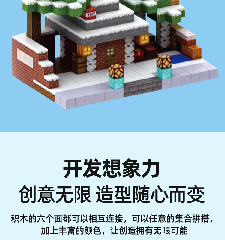 我的世界磁力方块吸铁石迷你世界磁铁积木儿童礼物磁吸益智玩具(图9)