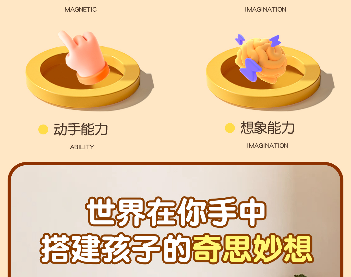 我的世界磁力方块磁铁磁吸铁石积木迷你儿童礼物益智拼装男孩玩具(图5)