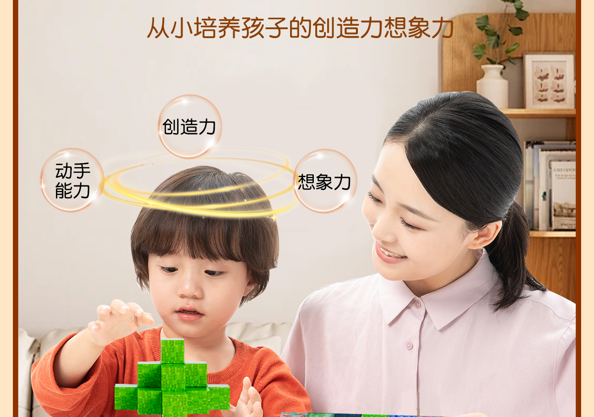 我的世界磁力方块磁铁磁吸铁石积木迷你儿童礼物益智拼装男孩玩具(图6)