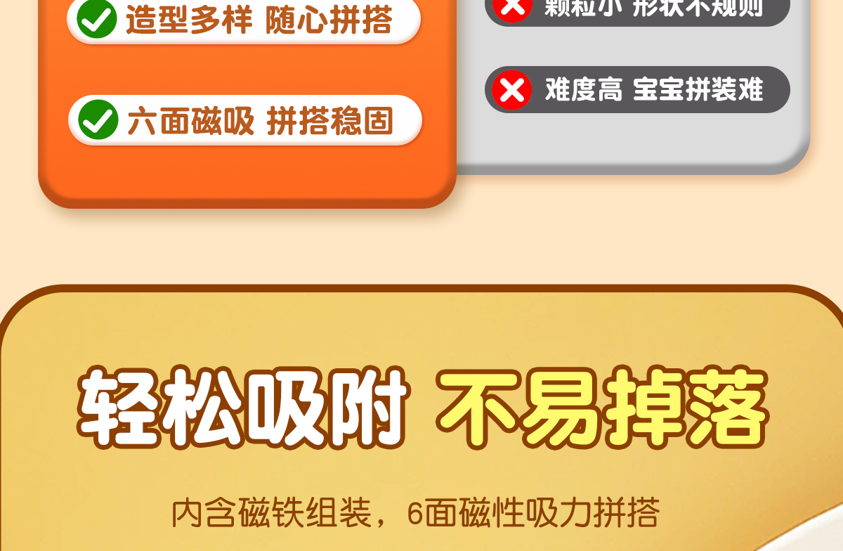 我的世界磁力方块磁铁磁吸铁石积木迷你儿童礼物益智拼装男孩玩具(图9)