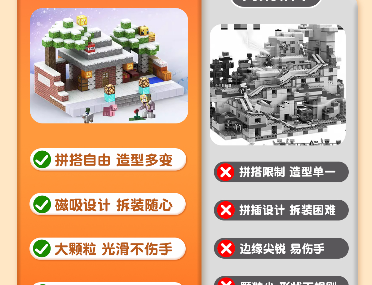 我的世界磁力方块磁铁磁吸铁石积木迷你儿童礼物益智拼装男孩玩具(图8)