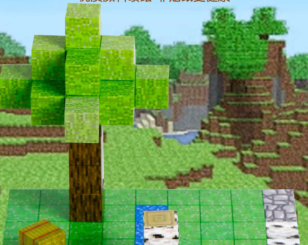 我的世界磁力方块磁铁磁吸铁石积木迷你儿童礼物益智拼装男孩玩具(图16)