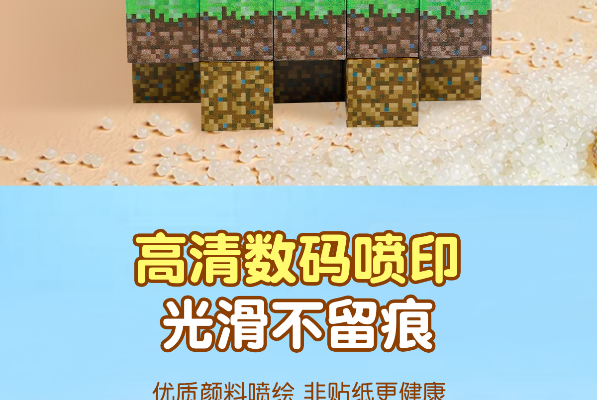 我的世界磁力方块磁铁磁吸铁石积木迷你儿童礼物益智拼装男孩玩具(图15)