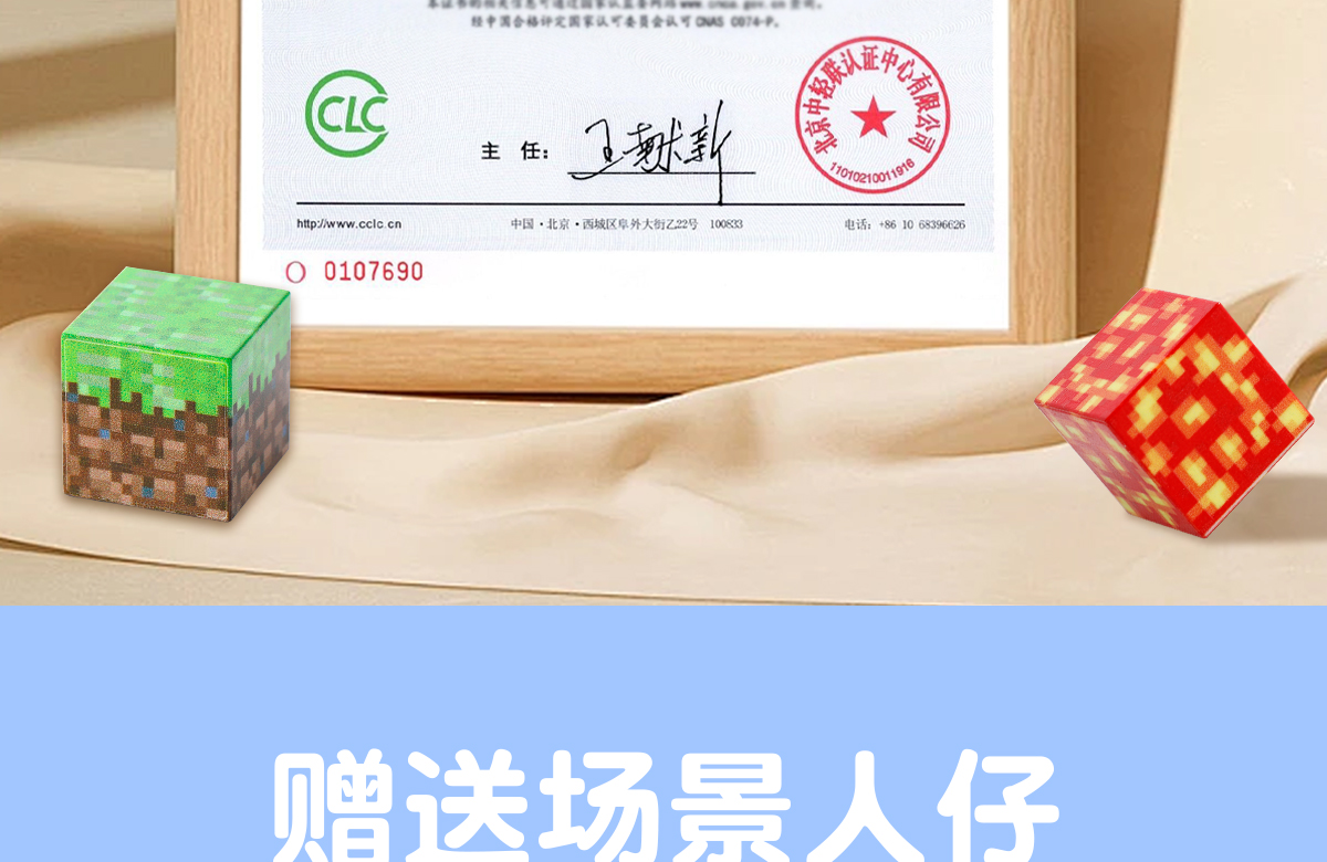 我的世界磁力方块磁铁磁吸铁石积木迷你儿童礼物益智拼装男孩玩具(图19)