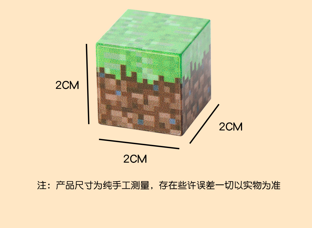 我的世界磁力方块磁铁磁吸铁石积木迷你儿童礼物益智拼装男孩玩具(图23)