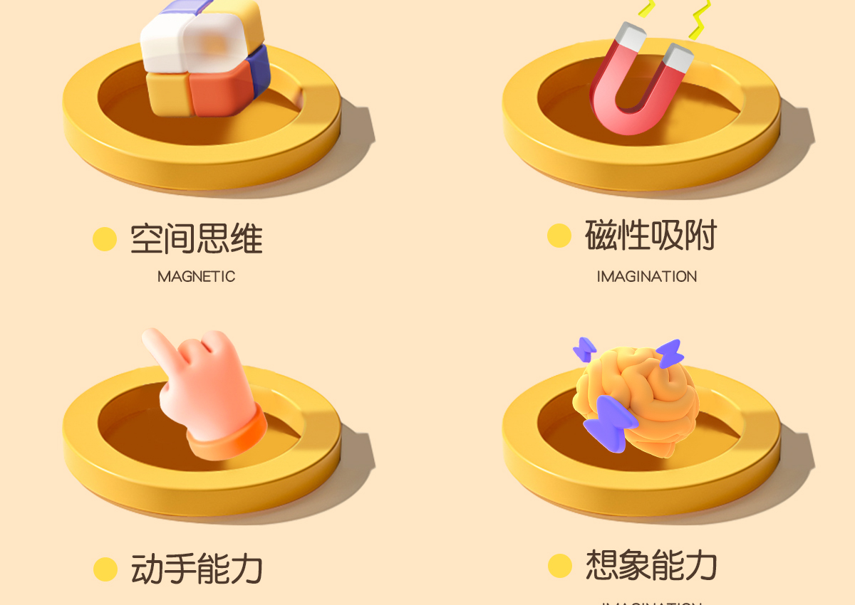 我的世界磁力方块磁铁磁吸铁石积木迷你儿童礼物益智拼装男孩玩具(图26)