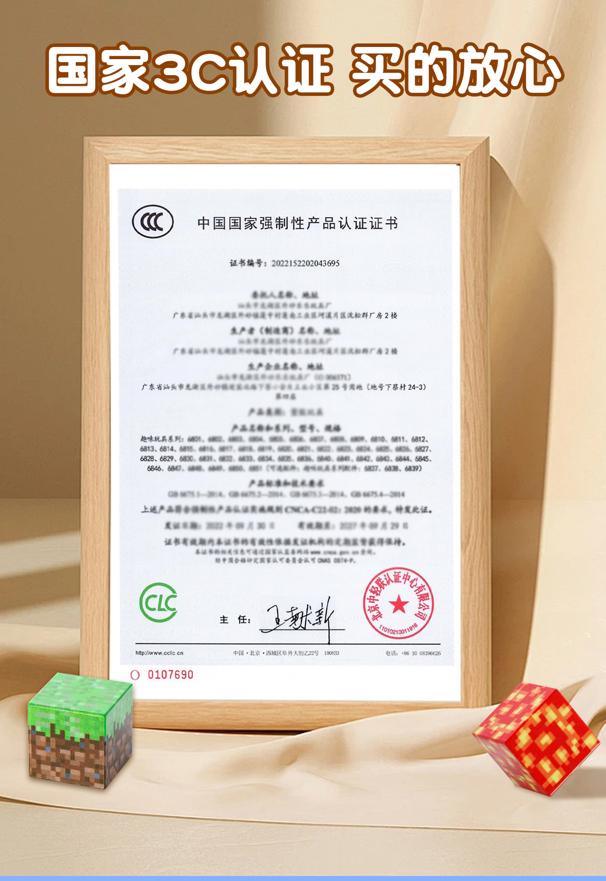 我的世界磁力方块磁铁磁吸铁石积木迷你儿童礼物益智拼装男孩玩具(图33)