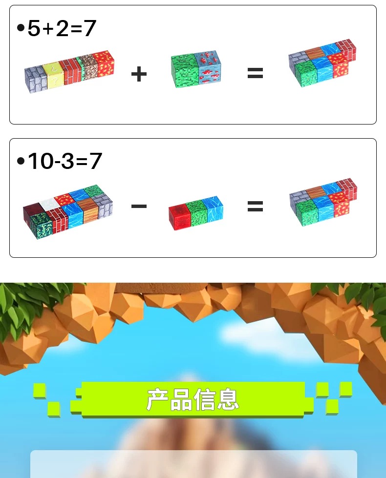 MC我的世界磁力方块积木益智玩具3到6岁拼图2025新款儿童礼物拼装(图17)