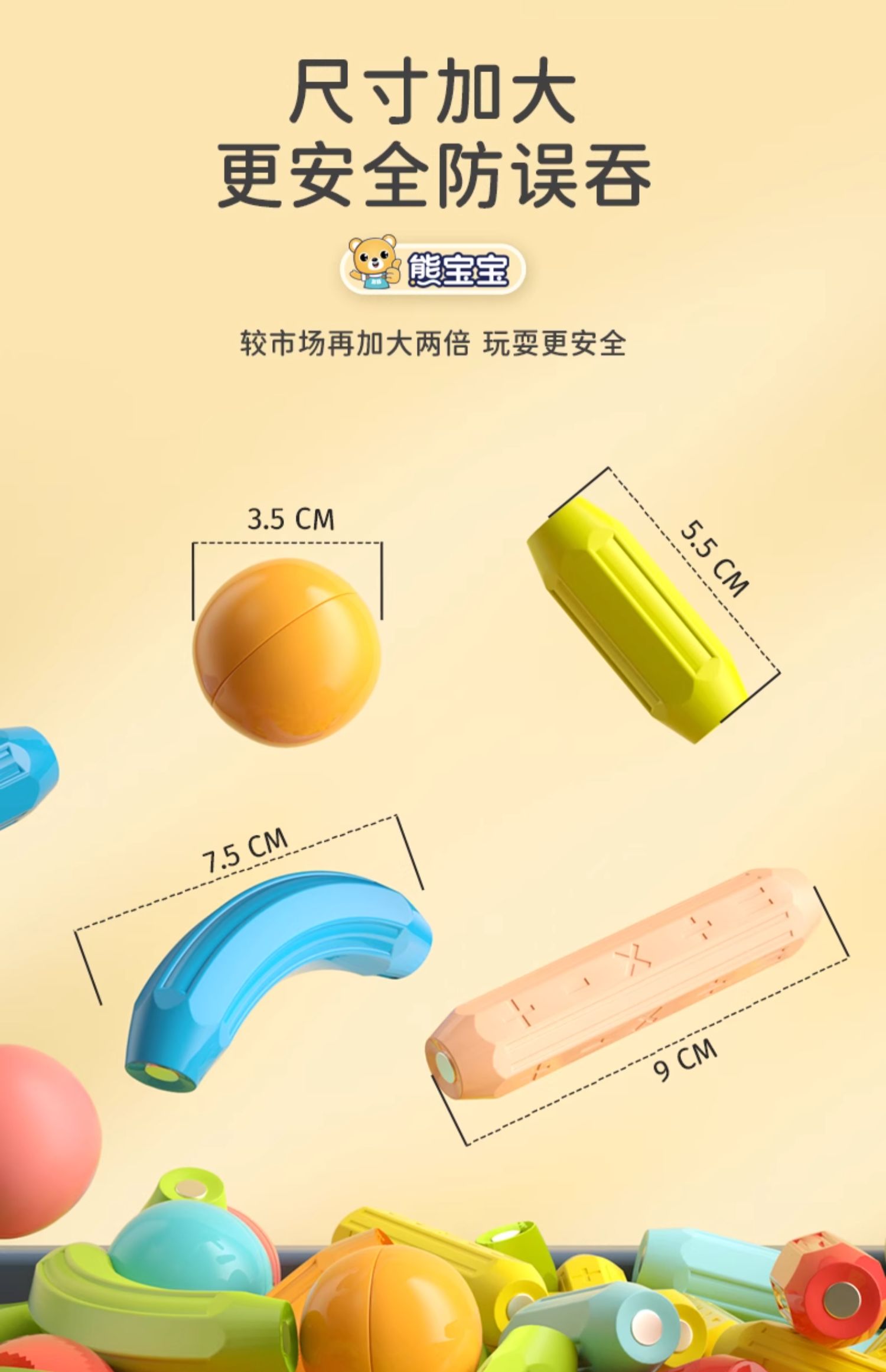 百变磁力棒儿童宝宝拼装积木片女孩磁铁智力拼接益智拼图早教玩具(图11)