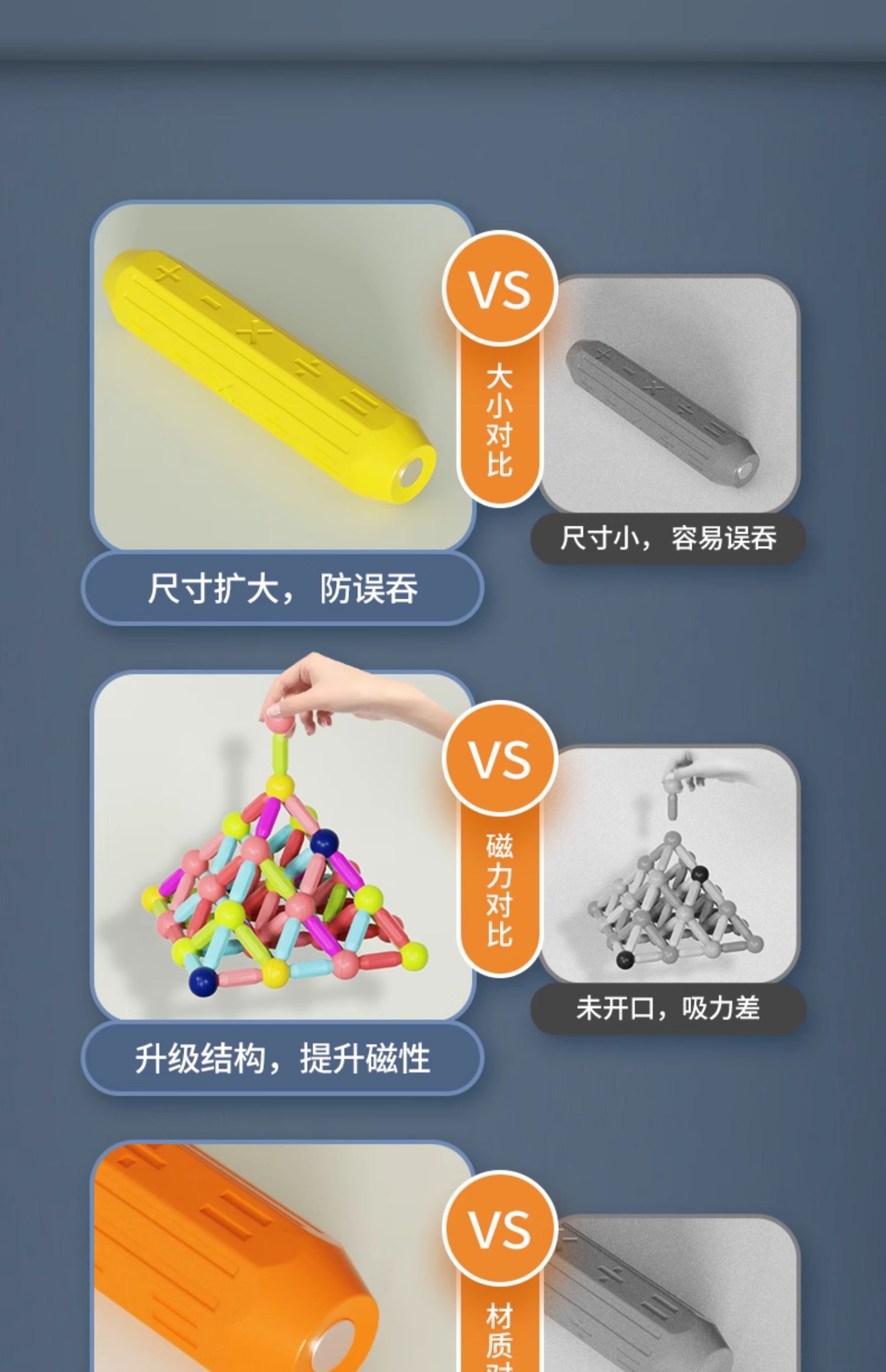 百变磁力棒儿童宝宝拼装积木片女孩磁铁智力拼接益智拼图早教玩具(图13)